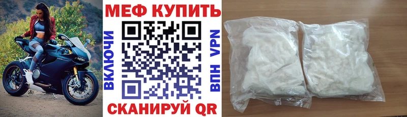 Купить наркотики сайты Старый Крым СК  Меф  Канабис 