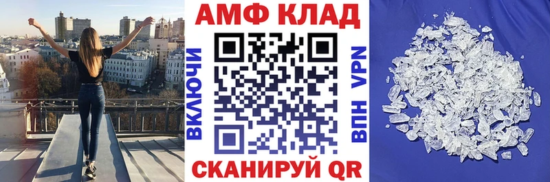 продажа наркотиков  Старый Крым  Amphetamine 98% 