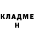 Кетамин VHQ Avi Gabay