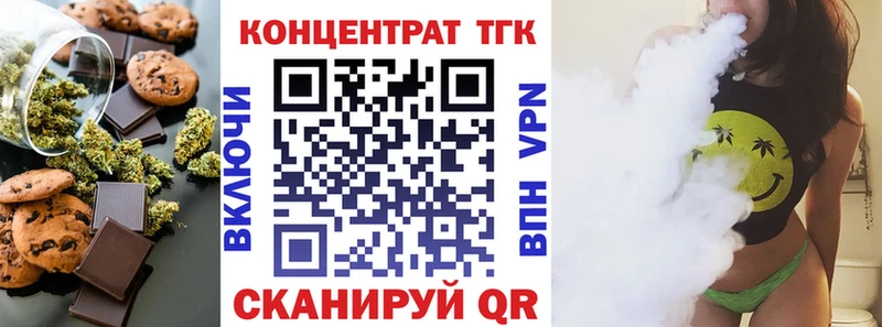 Cannafood марихуана  Старый Крым 