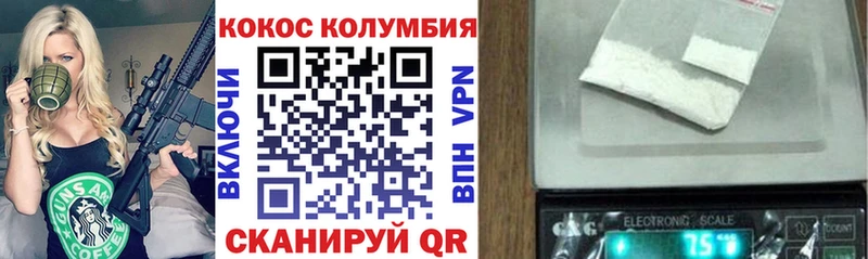 Кокаин Боливия  ОМГ ОМГ как войти  Старый Крым 