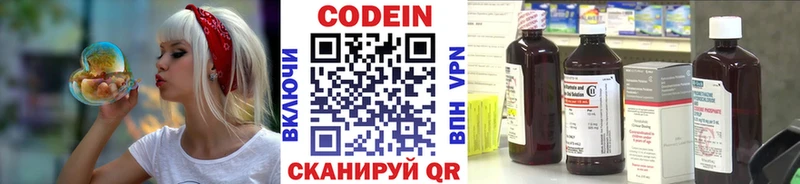 кракен tor  Старый Крым  Кодеин Purple Drank 