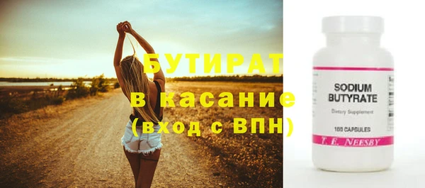 ECSTASY Новодвинск