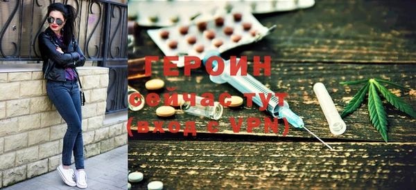 синтетический гашиш Новозыбков