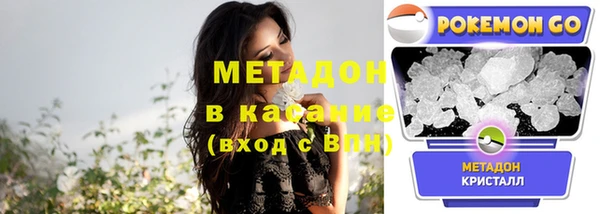 синтетический гашиш Новозыбков