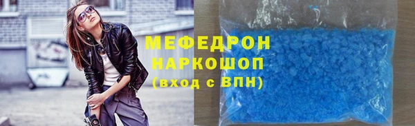 шишки Новокубанск