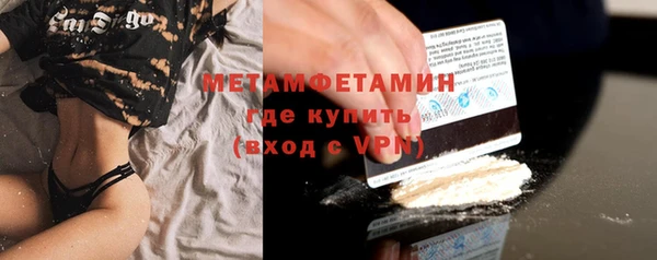 синтетический гашиш Новозыбков