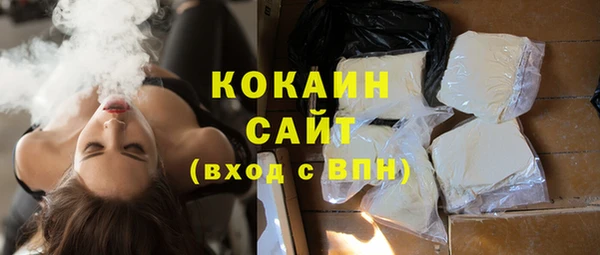 бошки Болохово