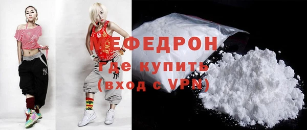 ECSTASY Новодвинск