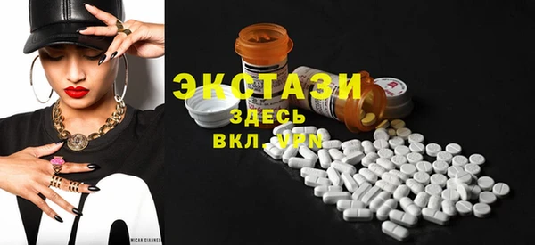 шишки Новокубанск