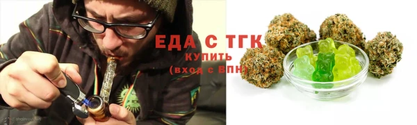 бошки Болохово
