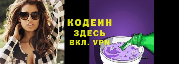 синтетический гашиш Новозыбков