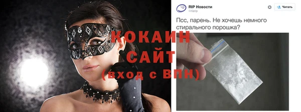 синтетический гашиш Новозыбков