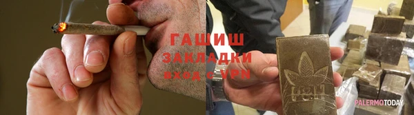 синтетический гашиш Новозыбков