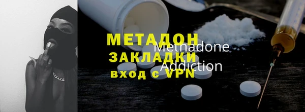 ECSTASY Новодвинск