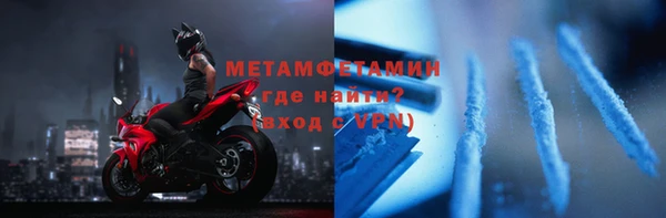 синтетический гашиш Новозыбков