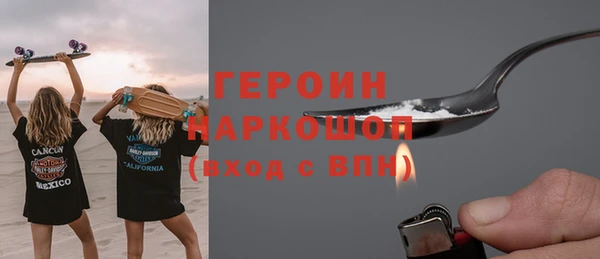 ECSTASY Новодвинск