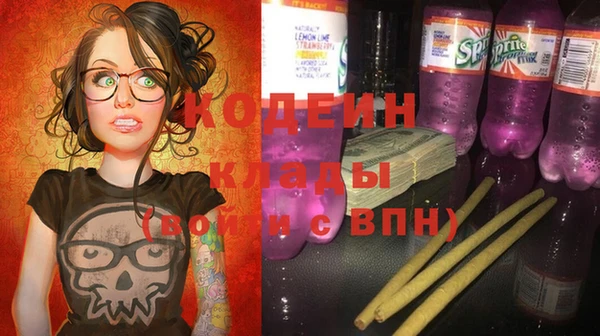 кокаин Болхов