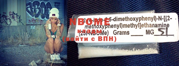 синтетический гашиш Новозыбков