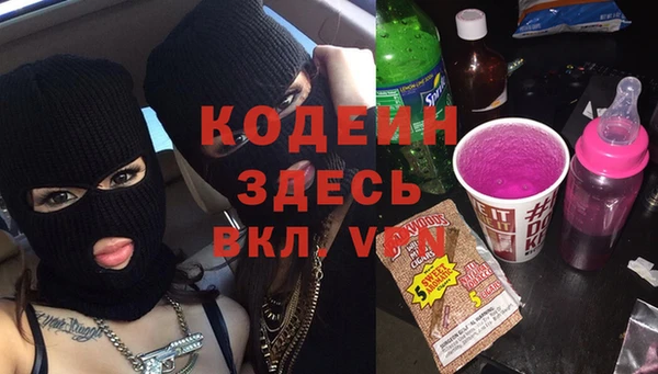 синтетический гашиш Новозыбков