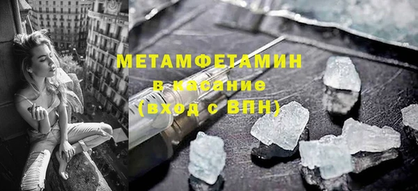 шишки Новокубанск