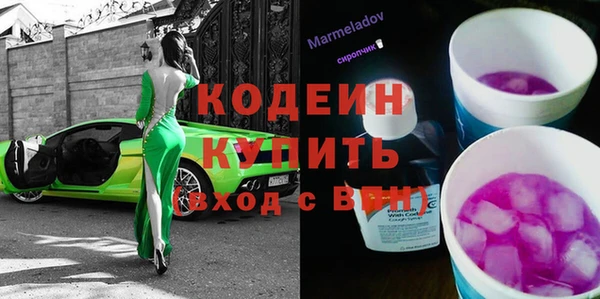 синтетический гашиш Новозыбков