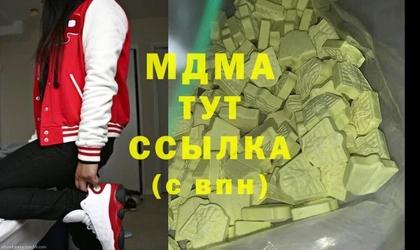 шишки Новокубанск