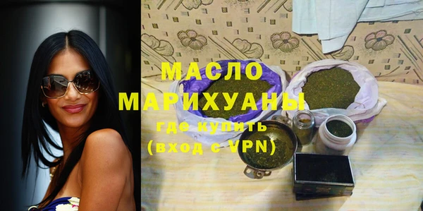 шишки Новокубанск