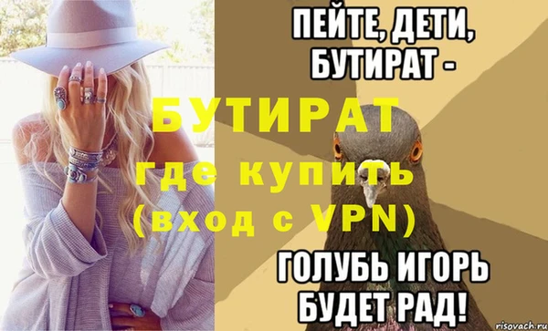 ECSTASY Новодвинск