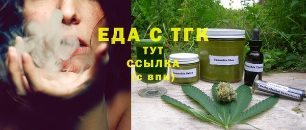 шишки Новокубанск