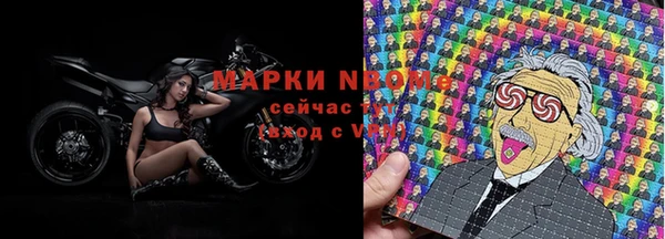 кокаин Болхов