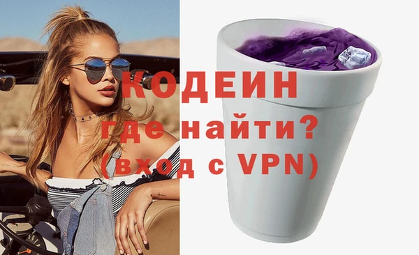 синтетический гашиш Новозыбков
