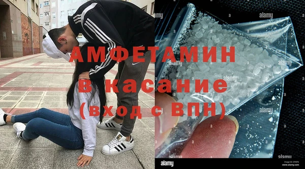 шишки Новокубанск