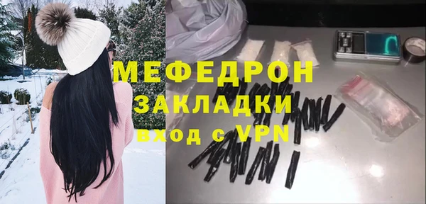 синтетический гашиш Новозыбков