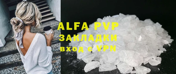 синтетический гашиш Новозыбков