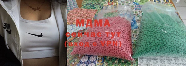 шишки Новокубанск