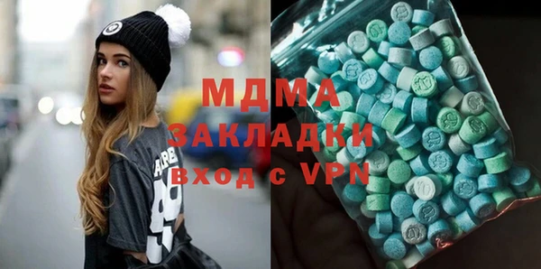 ECSTASY Новодвинск