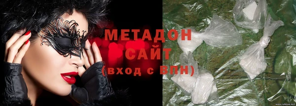 синтетический гашиш Новозыбков