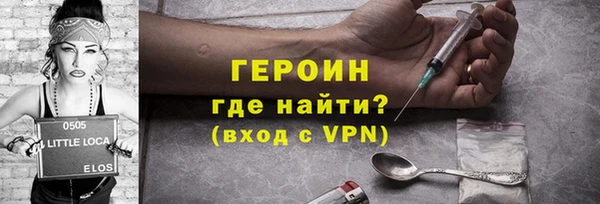 синтетический гашиш Новозыбков