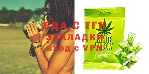 шишки Новокубанск
