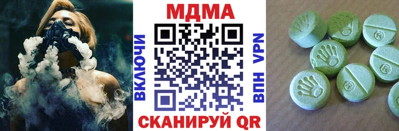 MDMA Molly  наркота  Старый Крым 